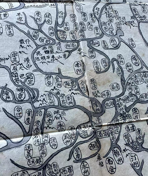 古玩雜項(xiàng)手繪地圖真品鑒賞圖