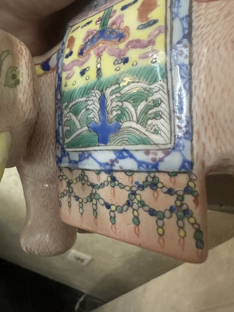 古玩陶瓷粉彩太平有象擺件真品鑒賞圖