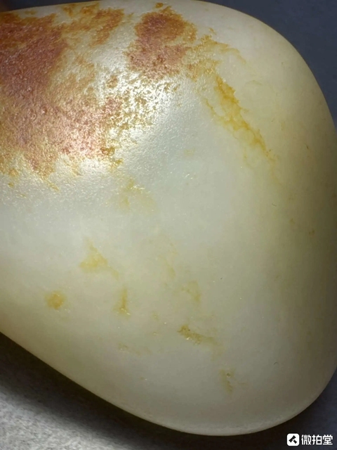 古玩玉器染色仿和田籽料原石真品鑒賞圖