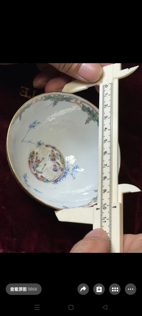 古玩陶瓷山水鶴紋碗真品鑒賞圖