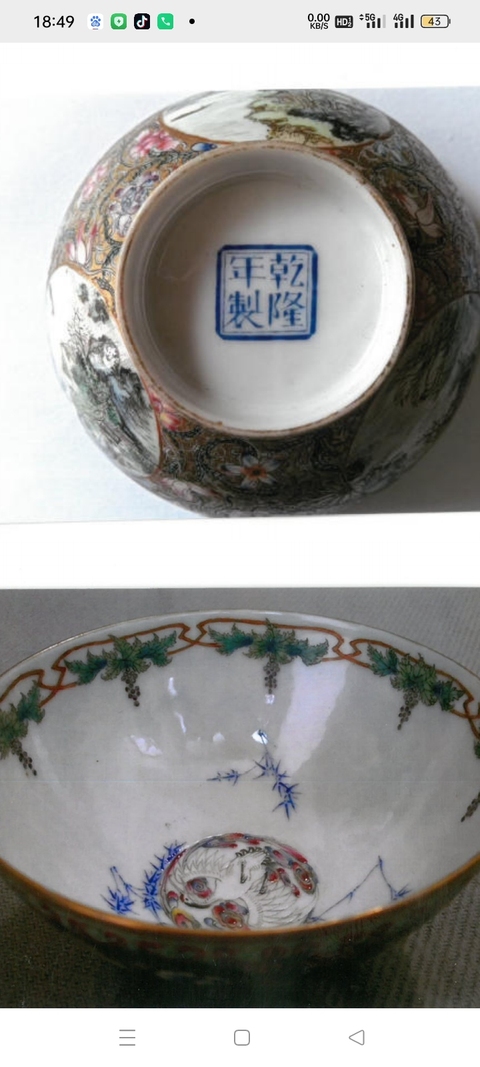 古玩陶瓷山水鶴紋碗真品鑒賞圖