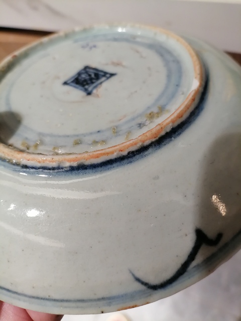 古玩陶瓷青花壽字紋盤真品鑒賞圖