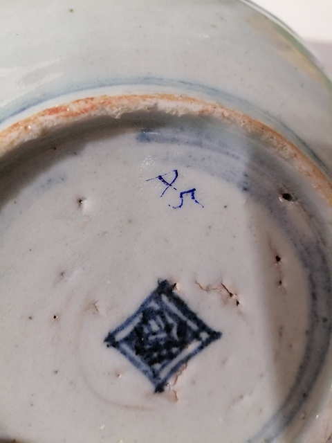 古玩陶瓷青花壽字紋盤真品鑒賞圖