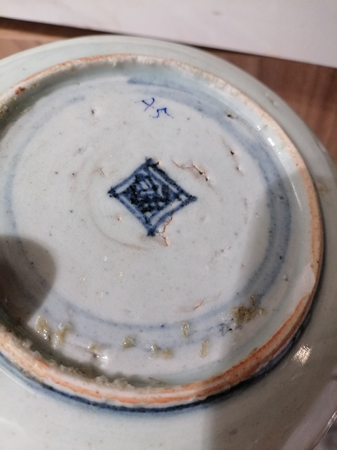 古玩陶瓷青花壽字紋盤真品鑒賞圖