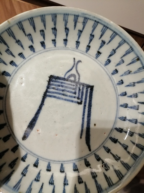 古玩陶瓷青花壽字紋盤真品鑒賞圖