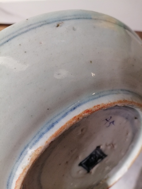 古玩陶瓷青花壽字紋盤真品鑒賞圖