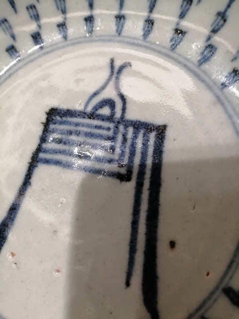 古玩陶瓷青花壽字紋盤真品鑒賞圖