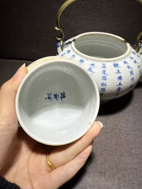 古玩陶瓷清晚期 青花詩文提梁壺拍賣，當前價格11800元