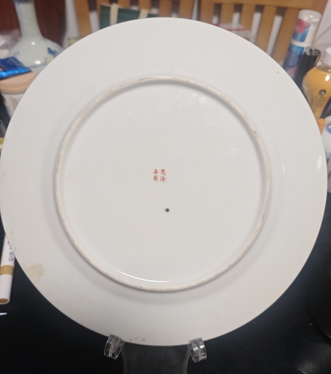 古玩陶瓷廣彩百花盤真品鑒賞圖