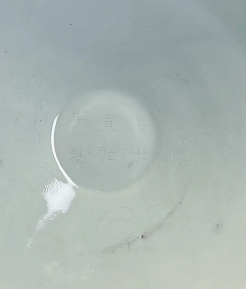 古玩陶瓷清代 仿宋釉碗真品鑒賞圖