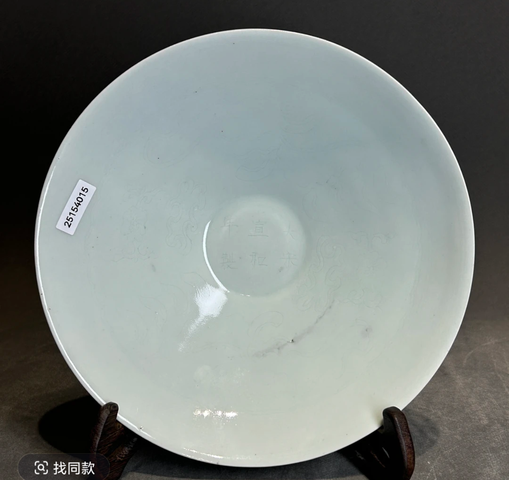 古玩陶瓷清代 仿宋釉碗真品鑒賞圖