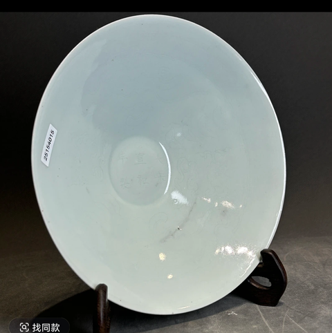 古玩陶瓷清代 仿宋釉碗真品鑒賞圖