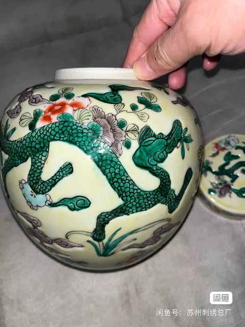 古玩陶瓷花間龍紋五彩罐真品鑒賞圖