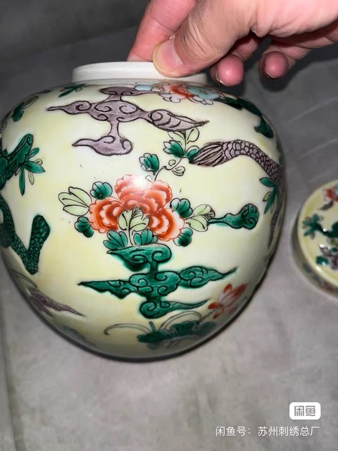 古玩陶瓷花間龍紋五彩罐真品鑒賞圖