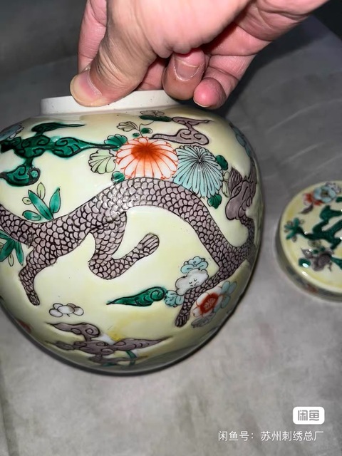 古玩陶瓷花間龍紋五彩罐真品鑒賞圖
