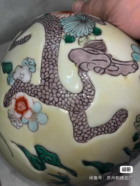 古玩陶瓷花間龍紋五彩罐真品鑒賞圖