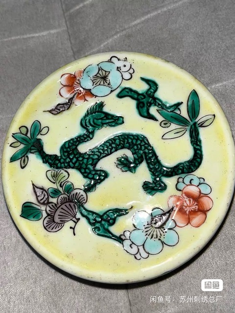 古玩陶瓷花間龍紋五彩罐真品鑒賞圖