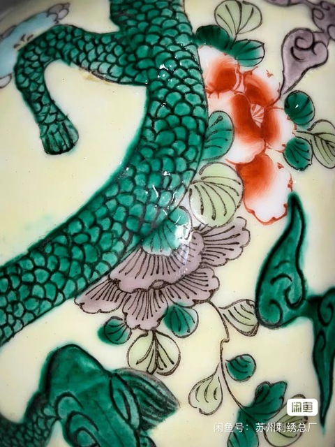 古玩陶瓷花間龍紋五彩罐真品鑒賞圖