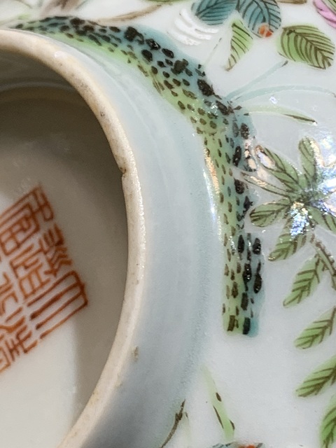 古玩陶瓷粉彩碗真品鑒賞圖