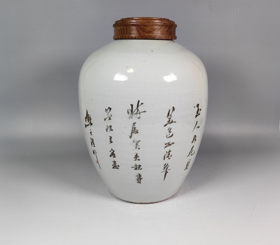 古玩陶瓷民國仕女嬰戲詩文粉彩冬瓜罐真品鑒賞圖