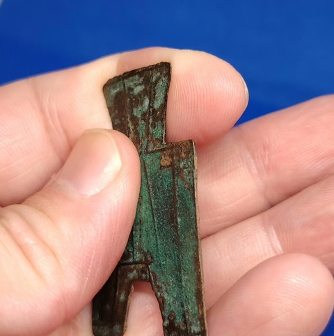 古玩錢幣平陽方足布真品鑒賞圖