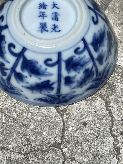 古玩陶瓷青花花卉紋臥足杯拍賣，當前價格58000元