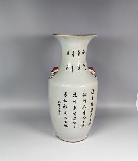 古玩陶瓷晚清民國(guó)五倫圖粉彩獸耳賞瓶真品鑒賞圖