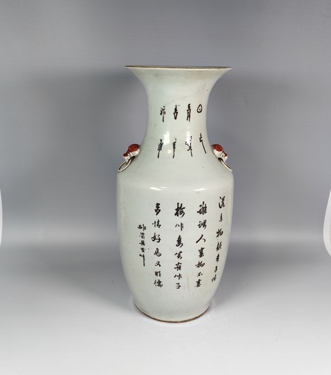 古玩陶瓷晚清民國(guó)五倫圖粉彩獸耳賞瓶真品鑒賞圖