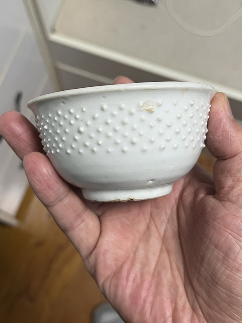 古玩陶瓷雅字款珍珠白釉小碗真品鑒賞圖