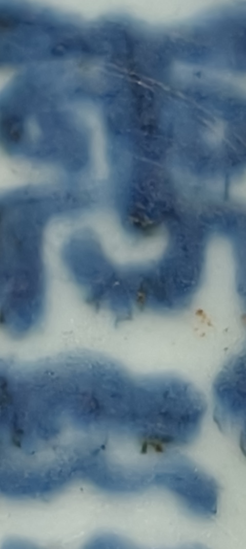 古玩陶瓷青花壽字紋箸瓶真品鑒賞圖