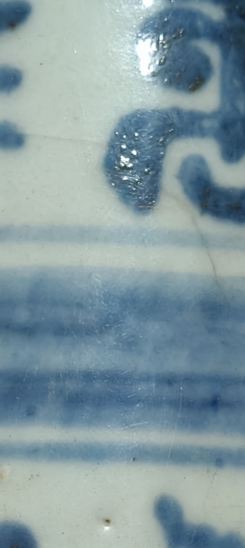 古玩陶瓷青花壽字紋箸瓶真品鑒賞圖