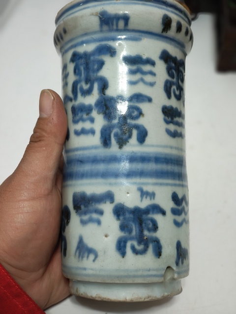 古玩陶瓷青花壽字紋箸瓶真品鑒賞圖