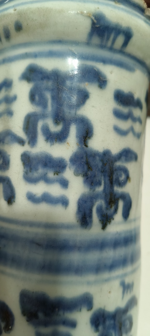 古玩陶瓷青花壽字紋箸瓶真品鑒賞圖