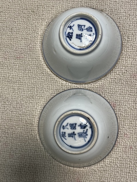 古玩陶瓷大明嘉靖年制款白釉杯真品鑒賞圖