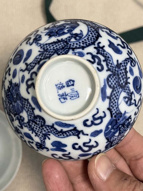 古玩陶瓷龍紋青花蓋杯真品鑒賞圖