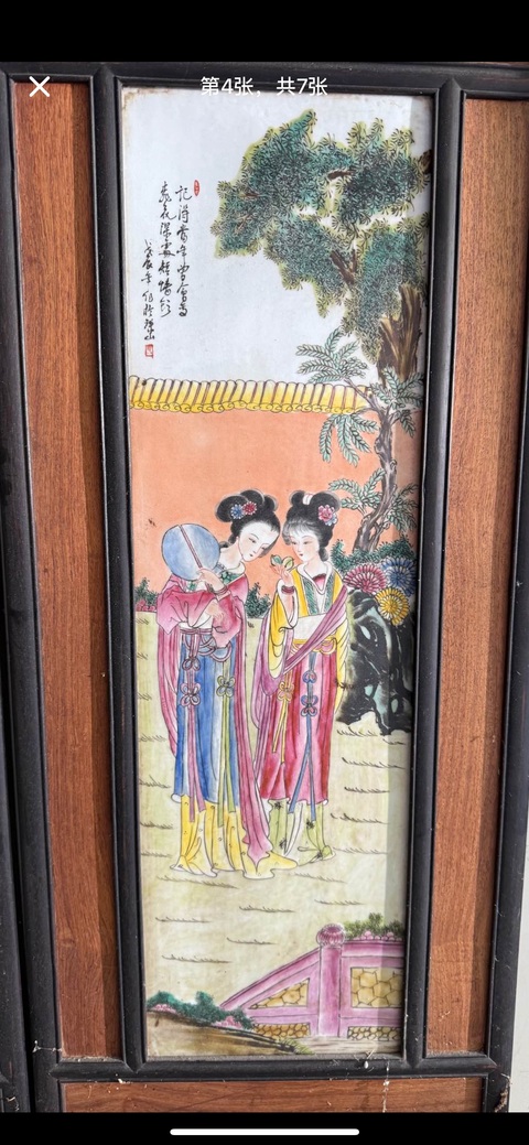 古玩陶瓷粉彩仕女人物瓷板真品鑒賞圖