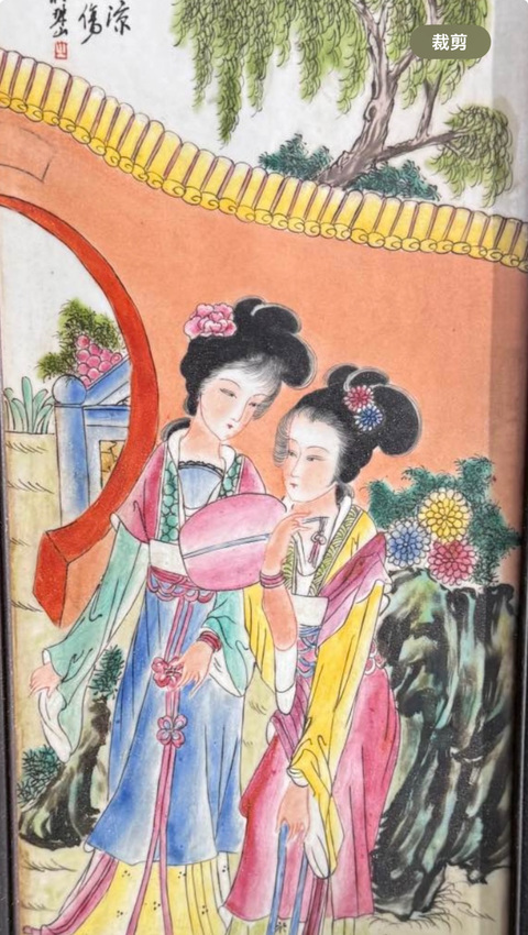 古玩陶瓷粉彩仕女人物瓷板真品鑒賞圖