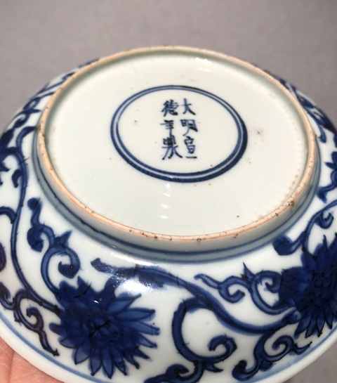 古玩陶瓷青花纏枝花卉紋盤真品鑒賞圖