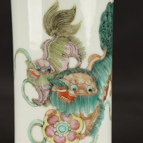 古玩陶瓷飄帶繡球獅子紋粉彩筆筒真品鑒賞圖