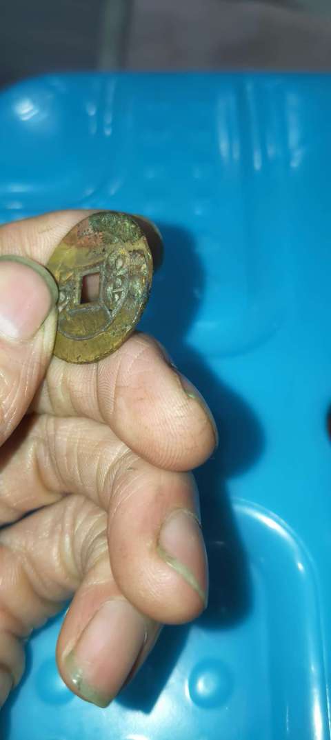 古玩錢幣乾隆通寶寶云局小平錢真品鑒賞圖