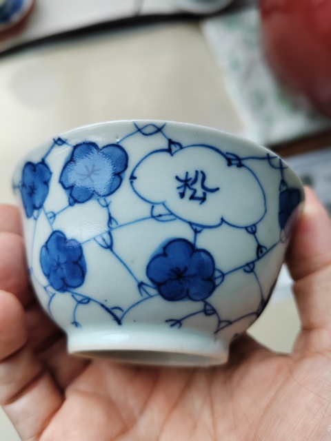 古玩陶瓷青花留白花卉紋杯真品鑒賞圖