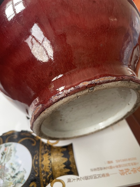 古玩陶瓷晚清紅釉粉彩瓶真品鑒賞圖