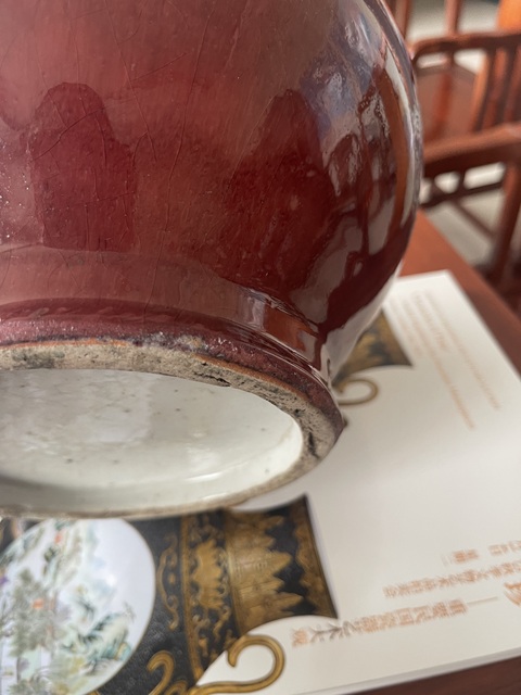 古玩陶瓷晚清紅釉粉彩瓶真品鑒賞圖