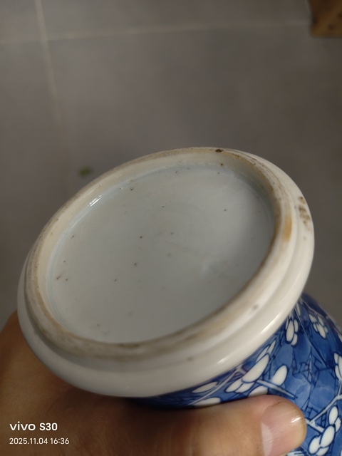 古玩陶瓷青花冰梅瓶拍賣，當前價格399元