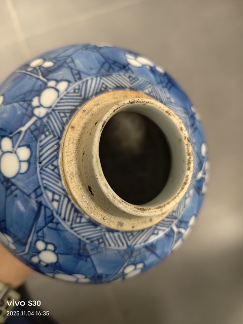 古玩陶瓷青花冰梅瓶拍賣，當前價格399元