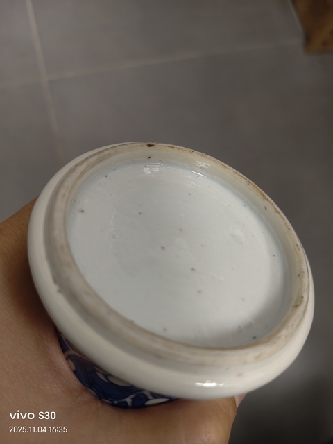 古玩陶瓷青花冰梅瓶拍賣，當前價格399元