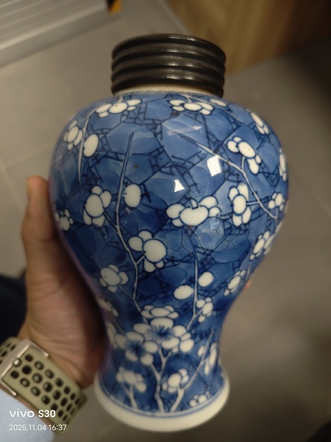 古玩陶瓷青花冰梅瓶拍賣，當前價格399元