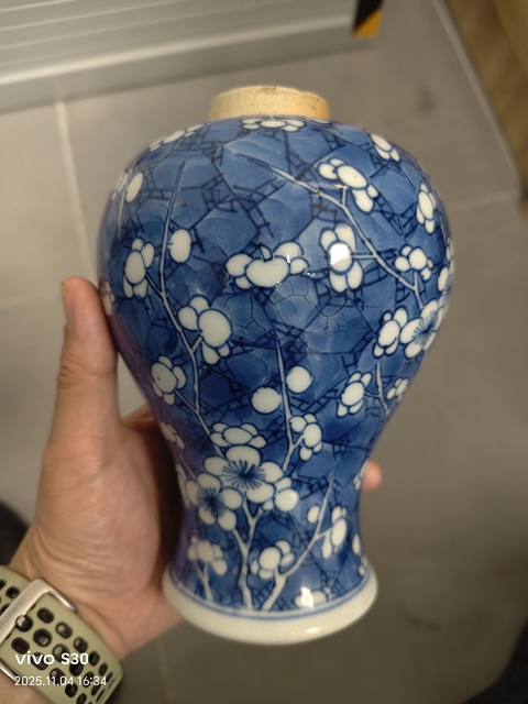 古玩陶瓷青花冰梅瓶拍賣，當前價格399元