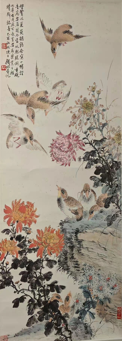 古玩字畫錢松嵒《花鳥》真品鑒賞圖