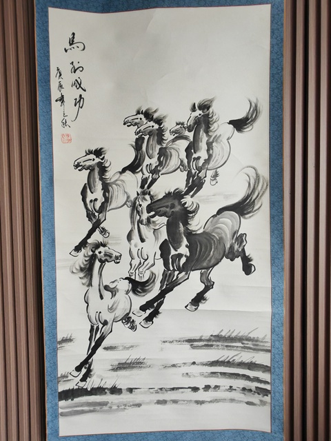 古玩字畫當代·陳天明  馬到成功真品鑒賞圖